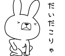 Dialect rabbit [ibaraki2] sticker #10028117