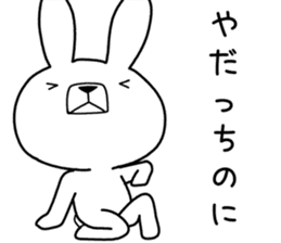 Dialect rabbit [ibaraki2] sticker #10028118