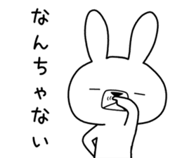 Dialect rabbit [ibaraki2] sticker #10028121