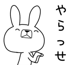 Dialect rabbit [ibaraki2] sticker #10028122