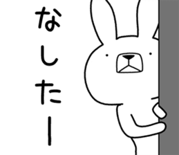 Dialect rabbit [ibaraki2] sticker #10028123