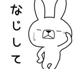 Dialect rabbit [ibaraki2] sticker #10028124