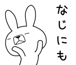 Dialect rabbit [ibaraki2] sticker #10028125