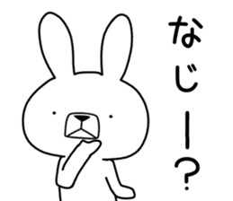 Dialect rabbit [ibaraki2] sticker #10028126