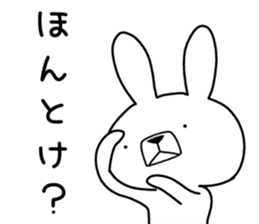 Dialect rabbit [ibaraki2] sticker #10028127