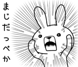 Dialect rabbit [ibaraki2] sticker #10028128