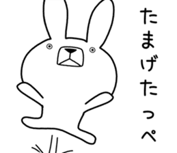 Dialect rabbit [ibaraki2] sticker #10028129
