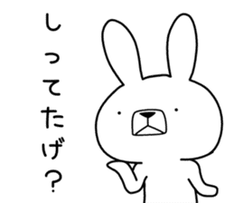 Dialect rabbit [ibaraki2] sticker #10028130