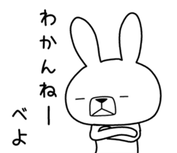 Dialect rabbit [ibaraki2] sticker #10028131