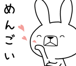 Dialect rabbit [ibaraki2] sticker #10028134