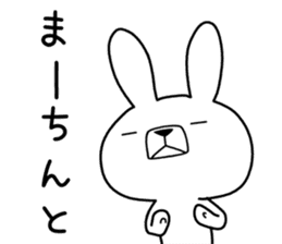 Dialect rabbit [ibaraki2] sticker #10028135