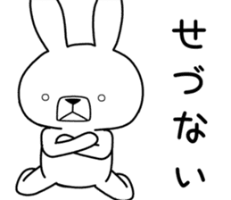 Dialect rabbit [ibaraki2] sticker #10028137