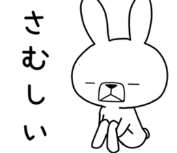 Dialect rabbit [ibaraki2] sticker #10028138