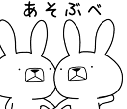 Dialect rabbit [ibaraki2] sticker #10028139