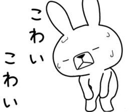Dialect rabbit [ibaraki2] sticker #10028140