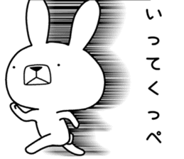 Dialect rabbit [ibaraki2] sticker #10028141