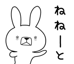 Dialect rabbit [ibaraki2] sticker #10028143