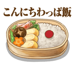 Bento jokes sticker #10028184