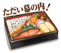 Bento jokes sticker #10028189