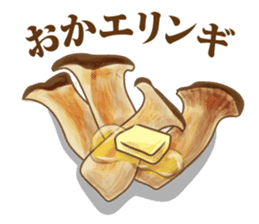 Bento jokes sticker #10028190