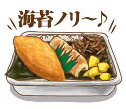 Bento jokes sticker #10028198