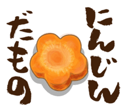 Bento jokes sticker #10028220