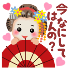 Maikohan in Kyoto 3 sticker #10028534
