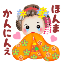 Maikohan in Kyoto 3 sticker #10028565