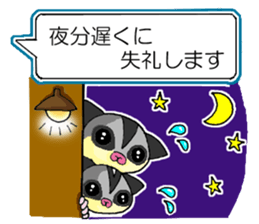 A balloon of sugar glider(Honorific ver) sticker #10028986