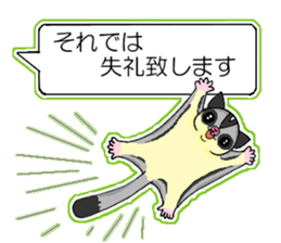 A balloon of sugar glider(Honorific ver) sticker #10028992