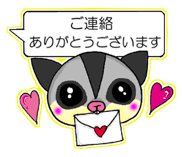 A balloon of sugar glider(Honorific ver) sticker #10028993