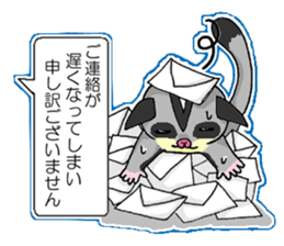 A balloon of sugar glider(Honorific ver) sticker #10028994