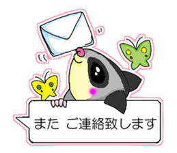 A balloon of sugar glider(Honorific ver) sticker #10028995