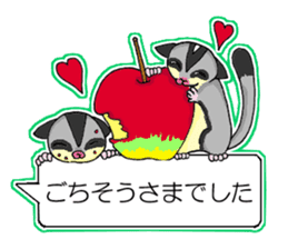 A balloon of sugar glider(Honorific ver) sticker #10028997