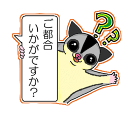 A balloon of sugar glider(Honorific ver) sticker #10028998