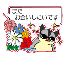 A balloon of sugar glider(Honorific ver) sticker #10028999