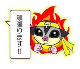 A balloon of sugar glider(Honorific ver) sticker #10029004