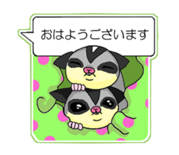 A balloon of sugar glider(Honorific ver) sticker #10029012
