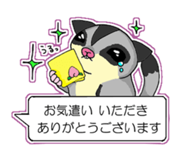 A balloon of sugar glider(Honorific ver) sticker #10029016
