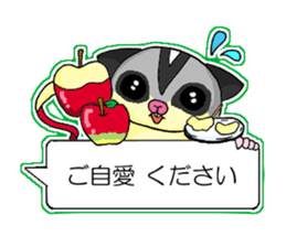 A balloon of sugar glider(Honorific ver) sticker #10029018