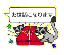 A balloon of sugar glider(Honorific ver) sticker #10029019