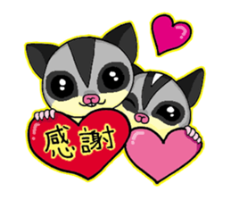 A balloon of sugar glider(Honorific ver) sticker #10029023