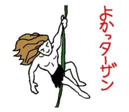 It is a poor joke every day sticker #10029113