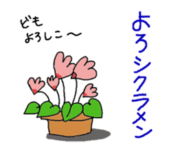 It is a poor joke every day sticker #10029116