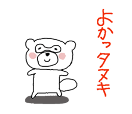 It is a poor joke every day sticker #10029118