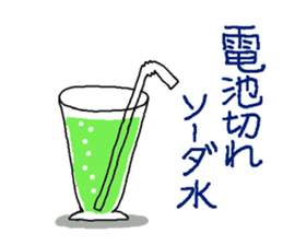 It is a poor joke every day sticker #10029119