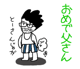 It is a poor joke every day sticker #10029136