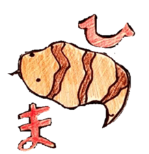 slack Tsuchinoko sticker #10029304