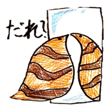 slack Tsuchinoko sticker #10029305