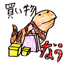 slack Tsuchinoko sticker #10029310